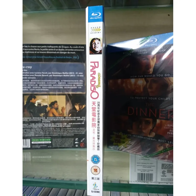 Coleção de Filmes em Blu-ray C - Home Cinema Entertainment avaliação e preço